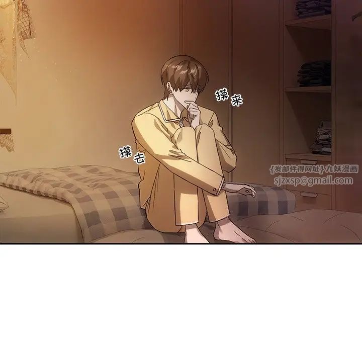 转世续缘第13話