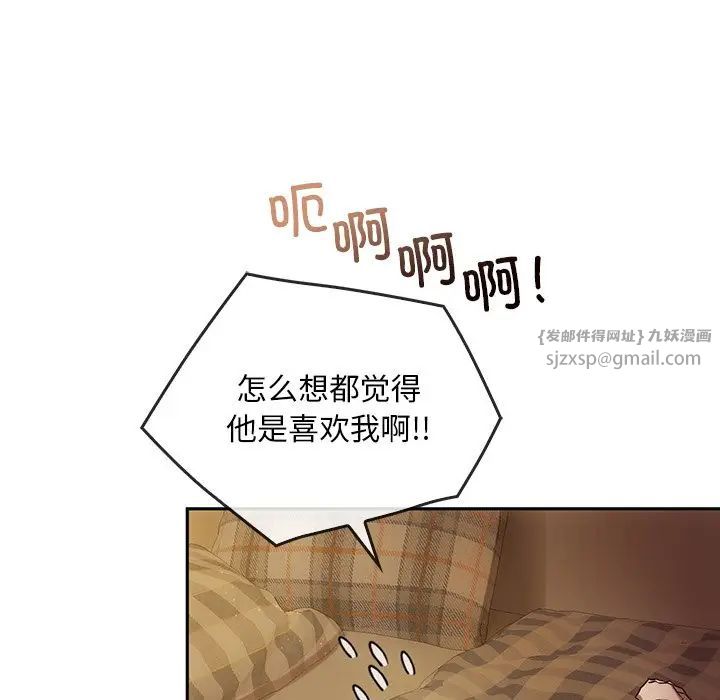 转世续缘第13話