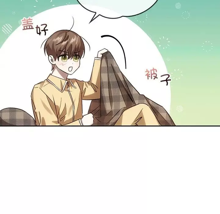 转世续缘第13話