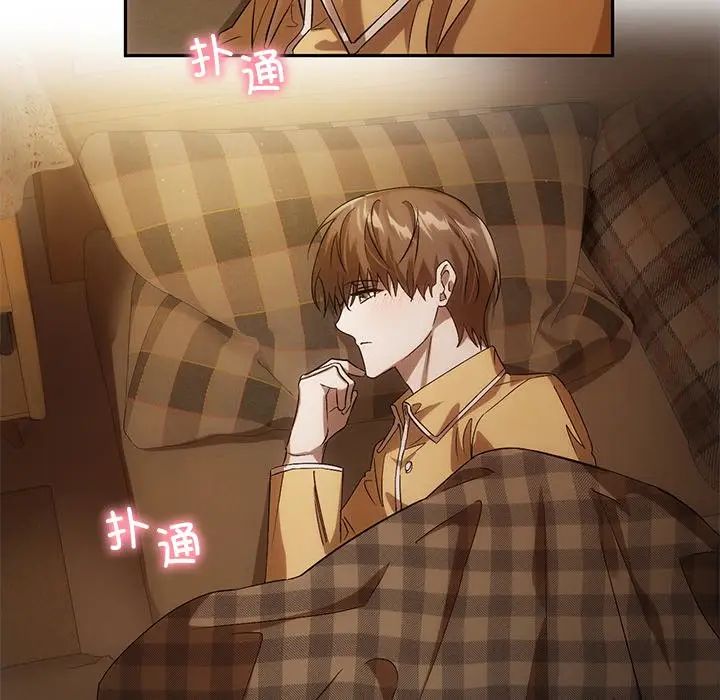 转世续缘第13話