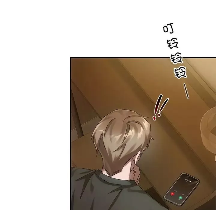 转世续缘第13話
