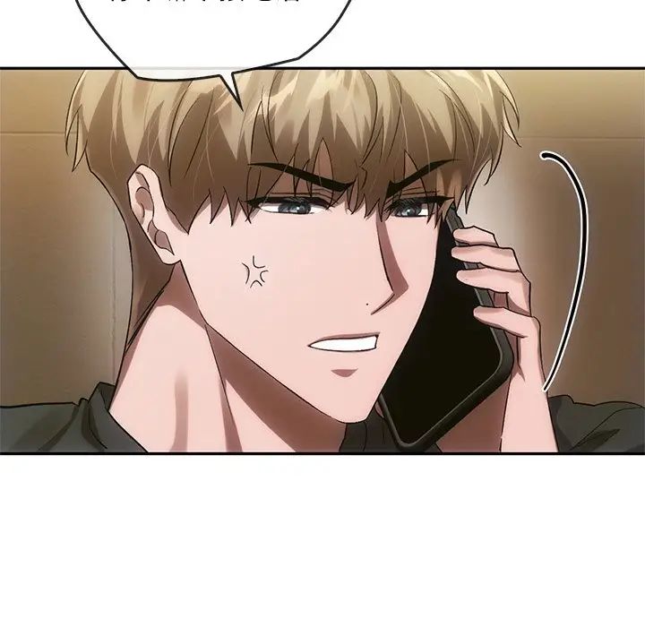 转世续缘第13話