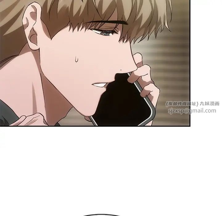 转世续缘第13話