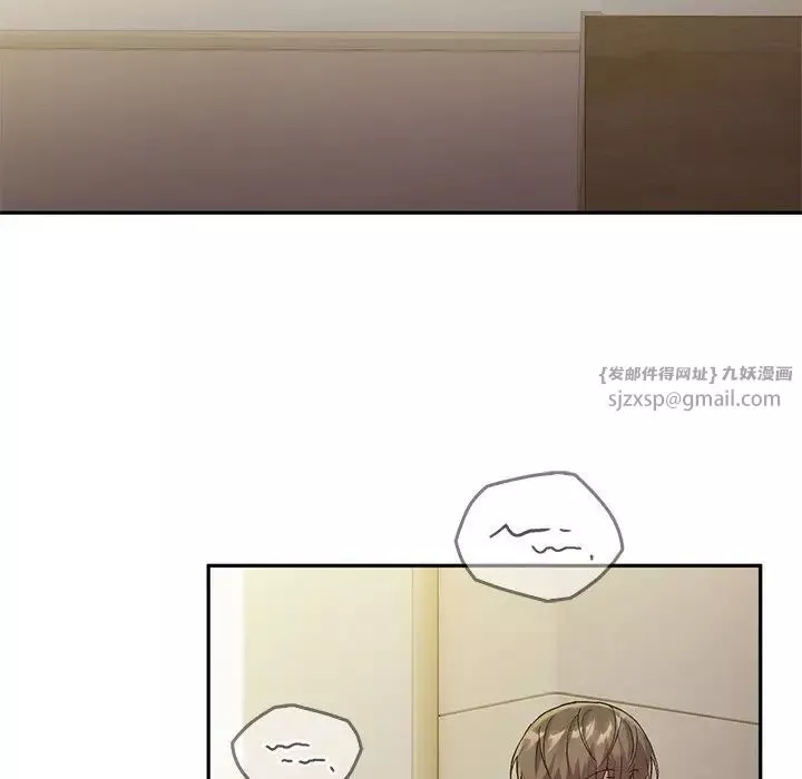 转世续缘-第14話 - 图片 13
