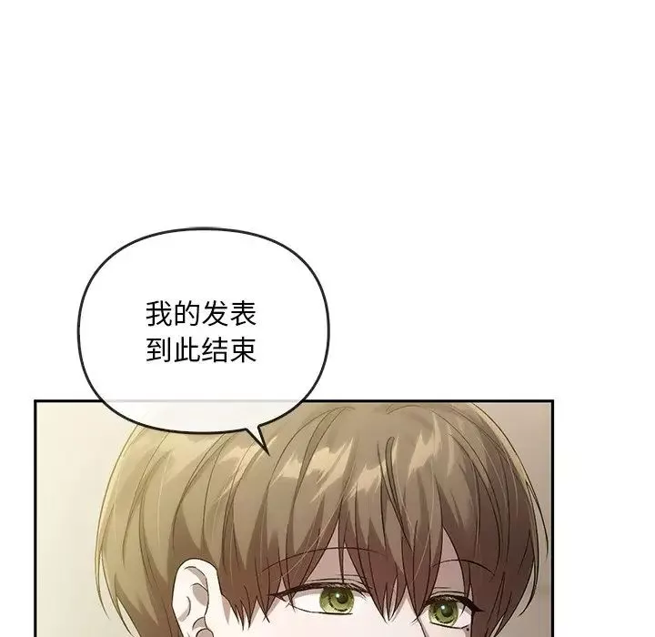转世续缘第14話