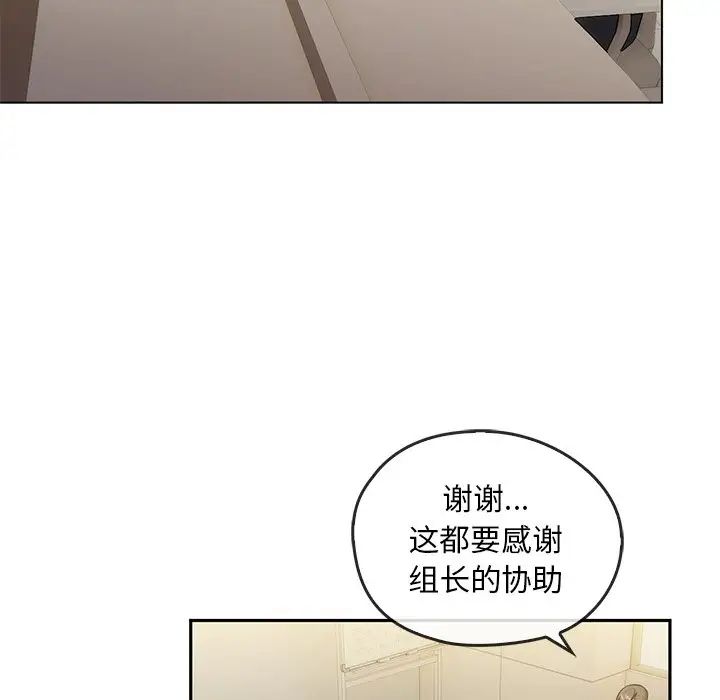 转世续缘第14話