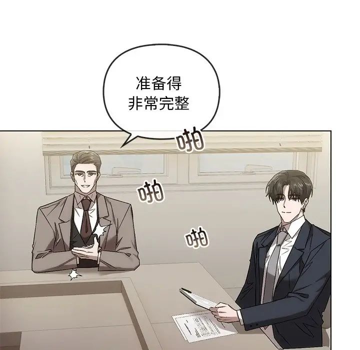 转世续缘第14話