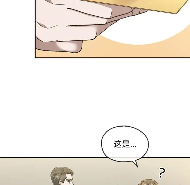 转世续缘第14話