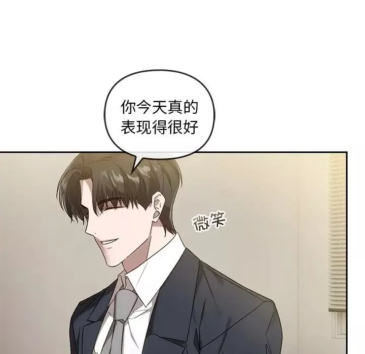 转世续缘第14話