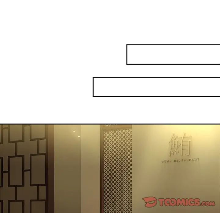 转世续缘第14話