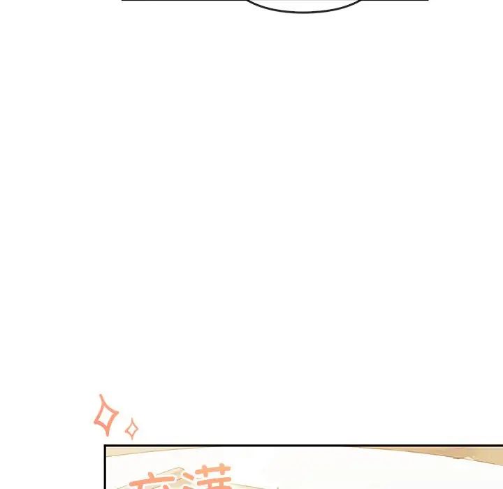 转世续缘第14話