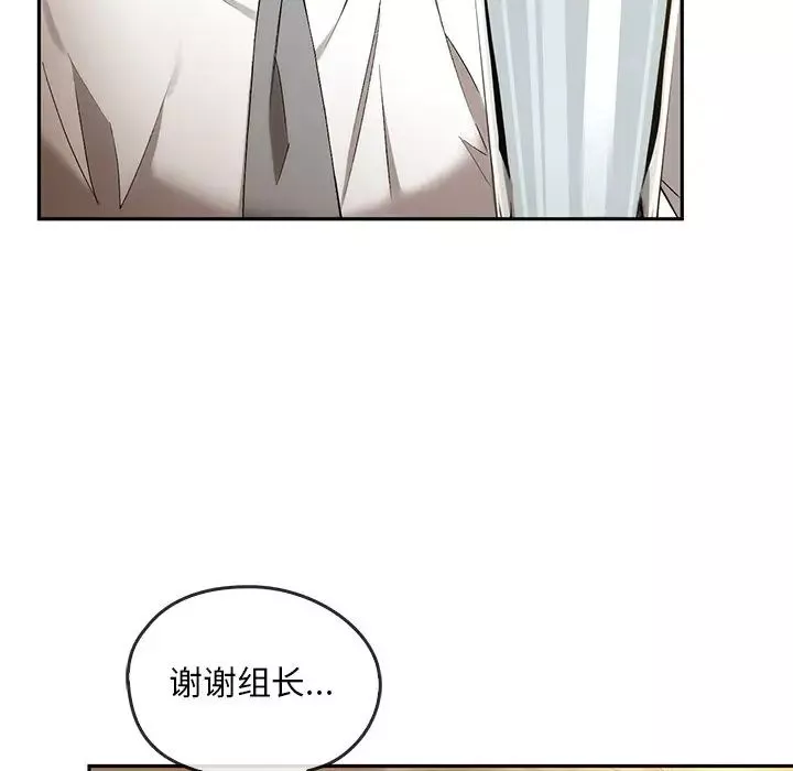 转世续缘-第14話 - 图片 51