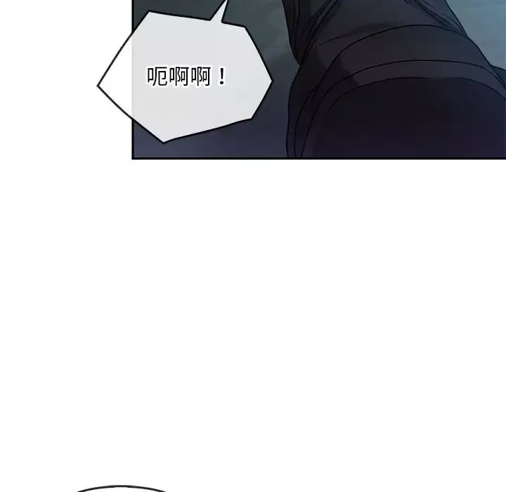 转世续缘-第14話 - 图片 57