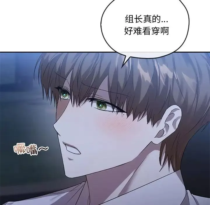 转世续缘第14話