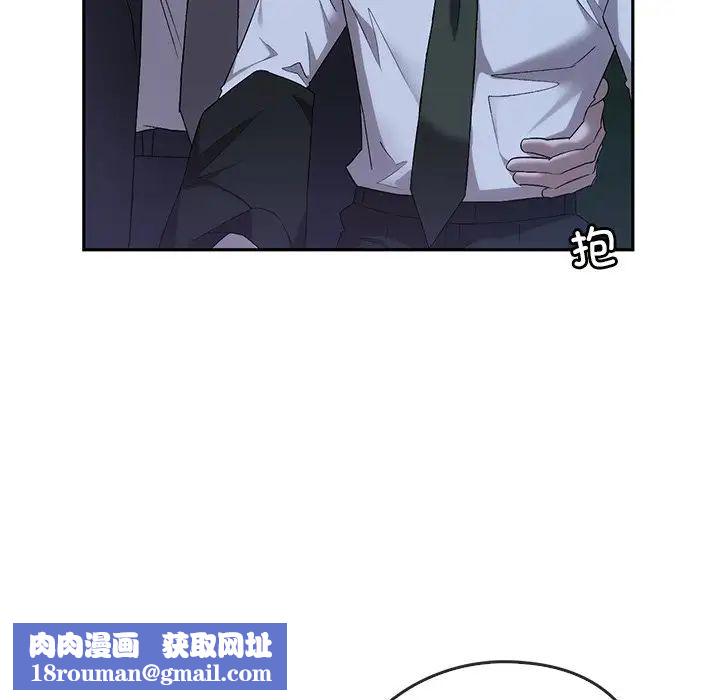 转世续缘第14話