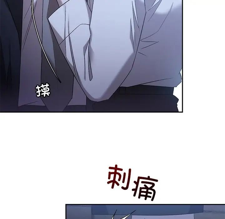 转世续缘第14話