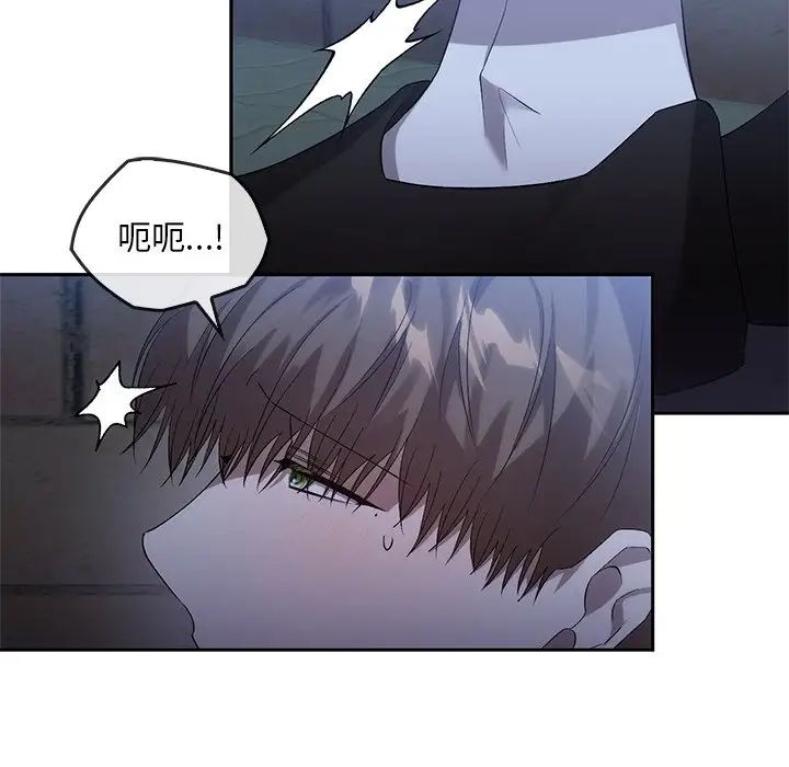 转世续缘第14話