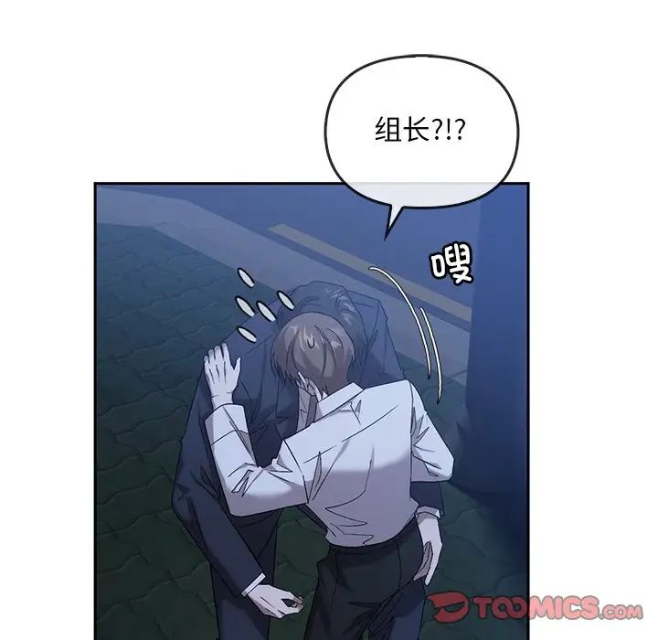 转世续缘第14話