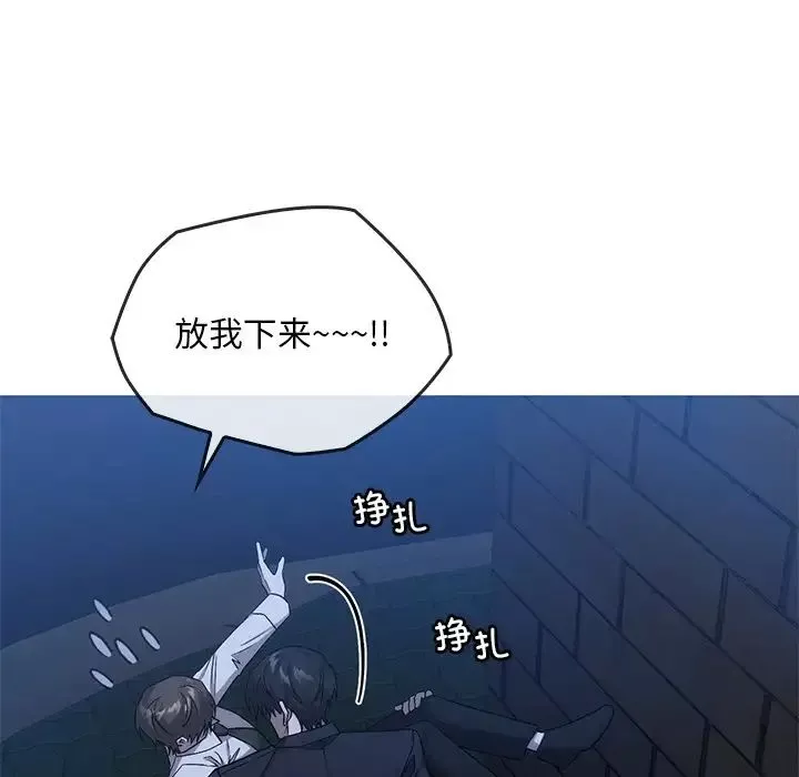 转世续缘第14話