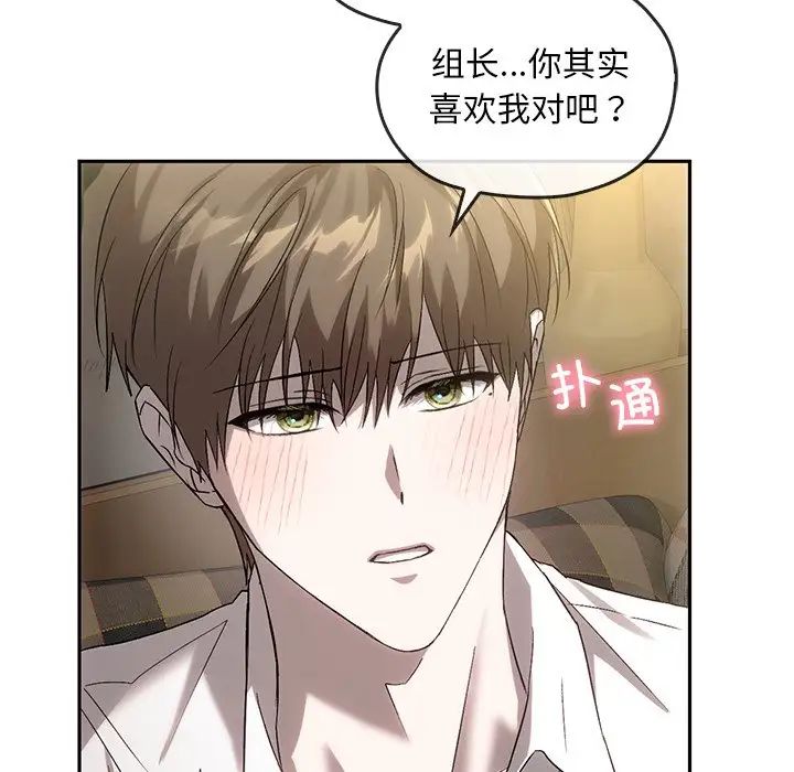 转世续缘第14話