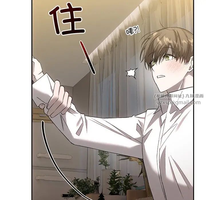 转世续缘第14話