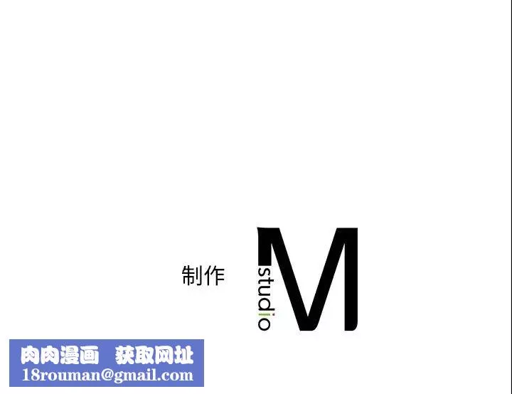 转世续缘-第14話 - 图片 114
