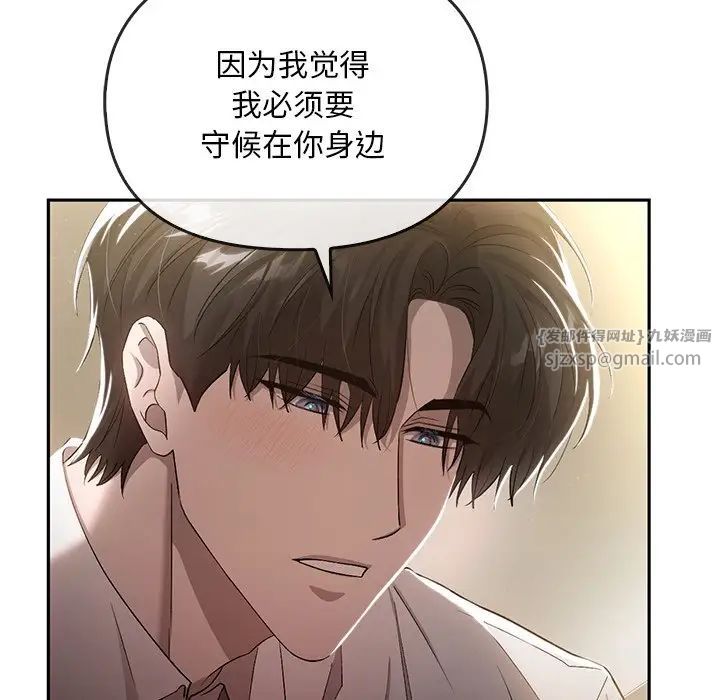 转世续缘第15話