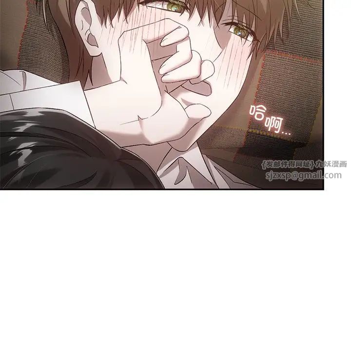 转世续缘第15話