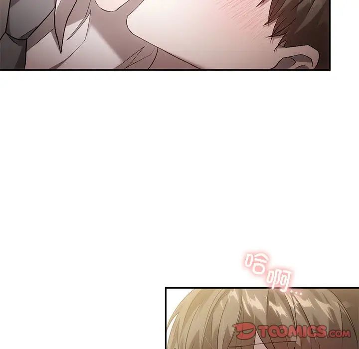 转世续缘第15話