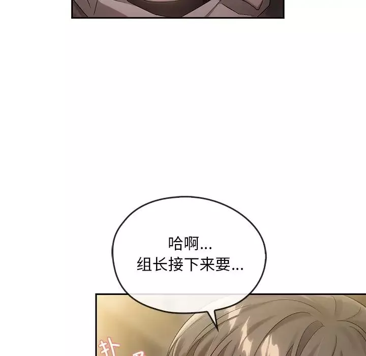 转世续缘-第15話 - 图片 29