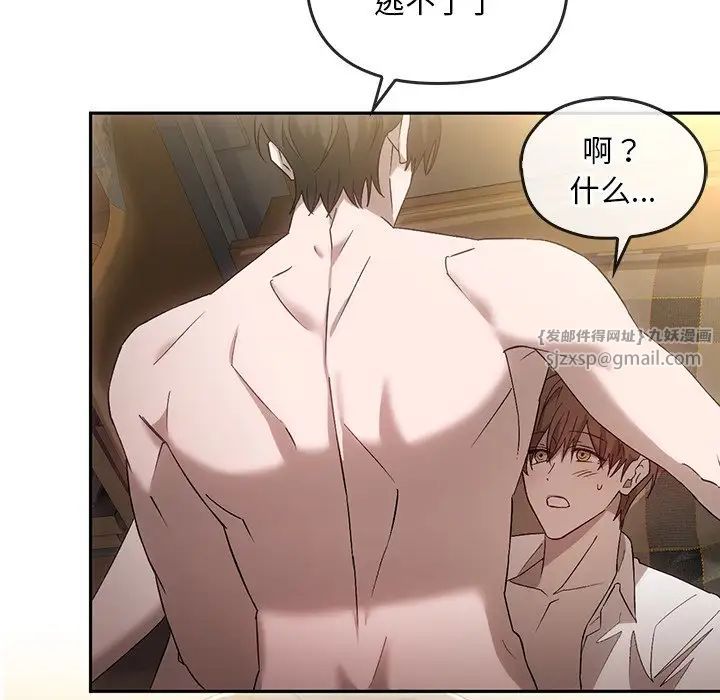 转世续缘第15話