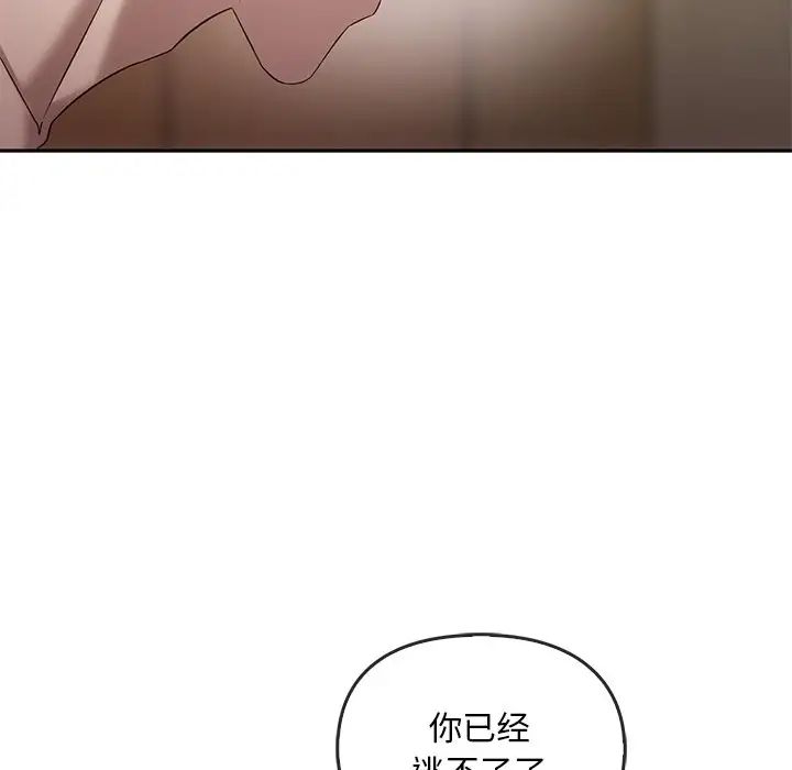 转世续缘第15話