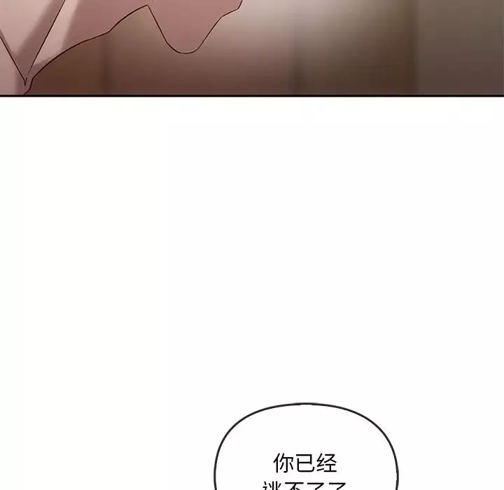 转世续缘-第15話 - 图片 44
