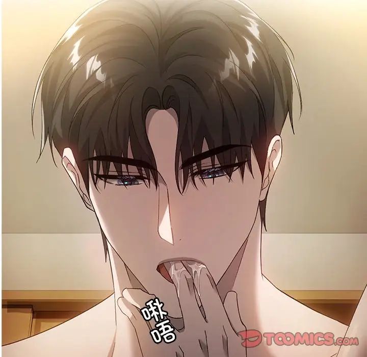 转世续缘第15話