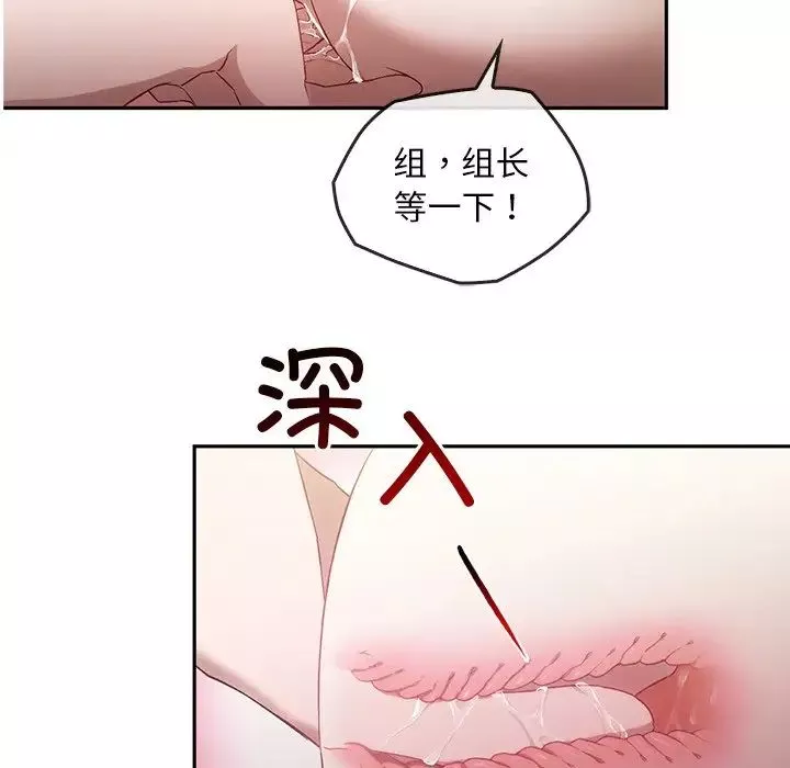 转世续缘第15話