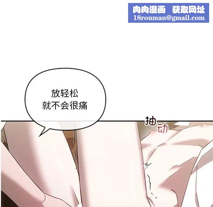 转世续缘第15話