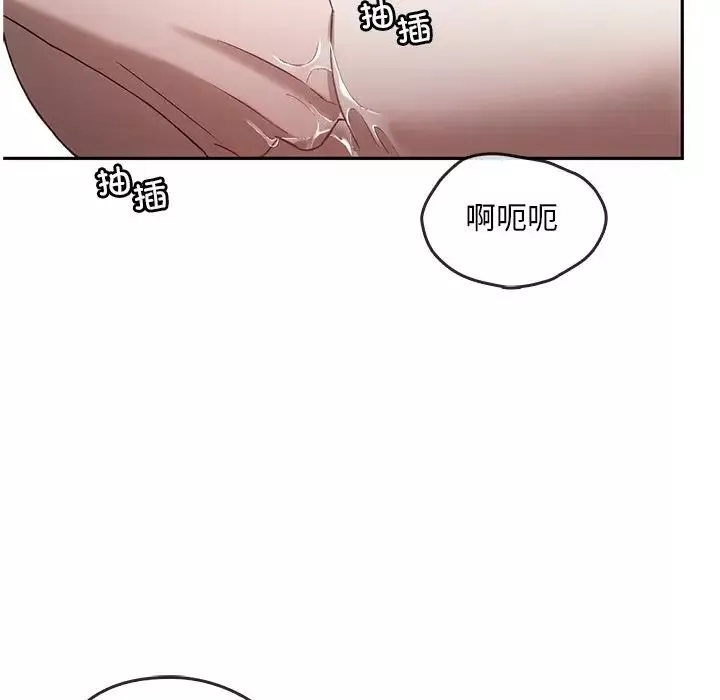 转世续缘-第15話 - 图片 57