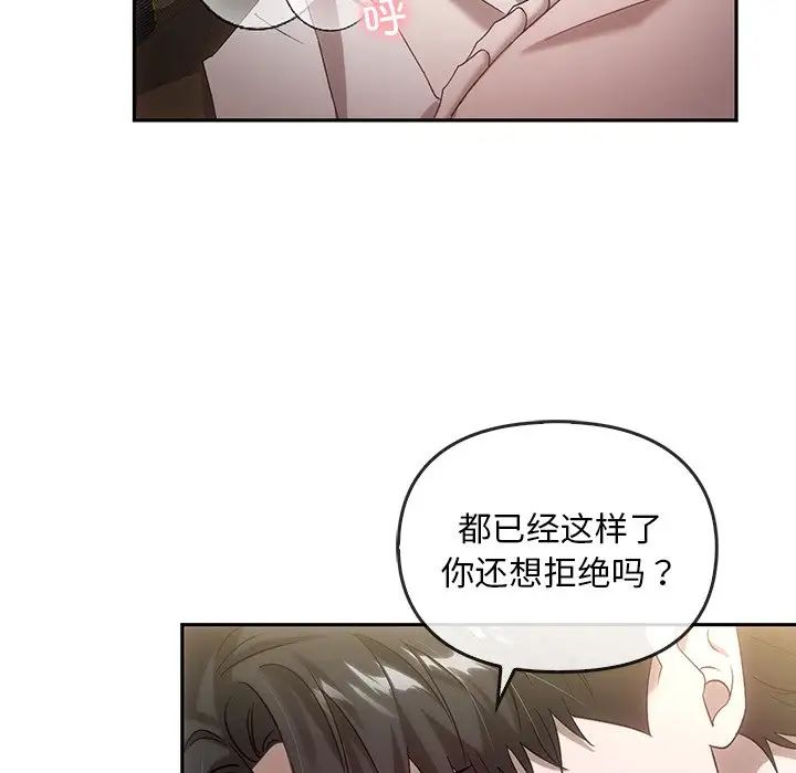 转世续缘第15話