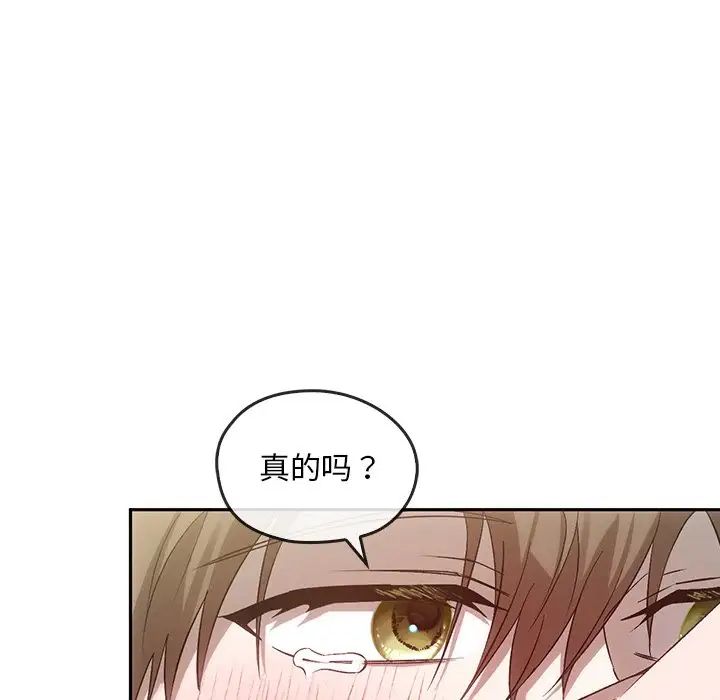 转世续缘第15話