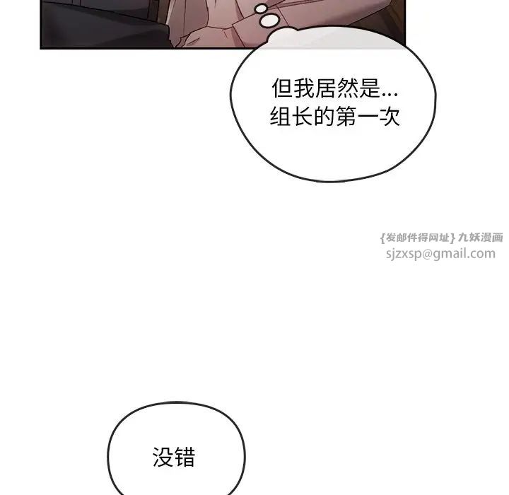 转世续缘第15話