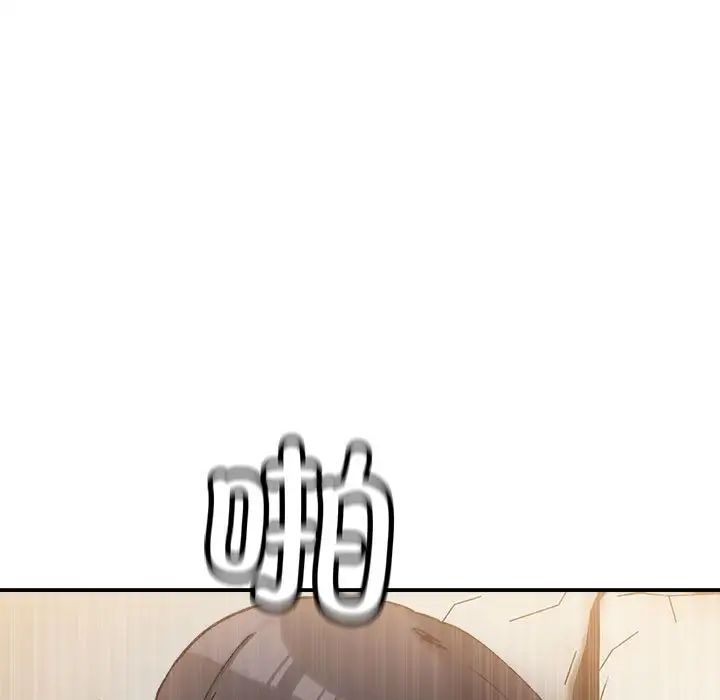 微妙关系第15話