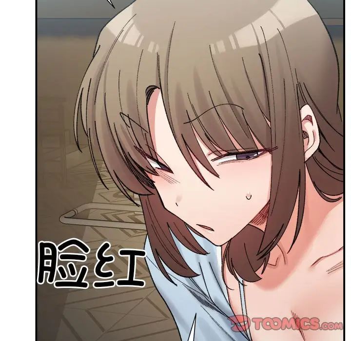 微妙关系第15話