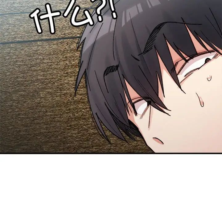 微妙关系第15話