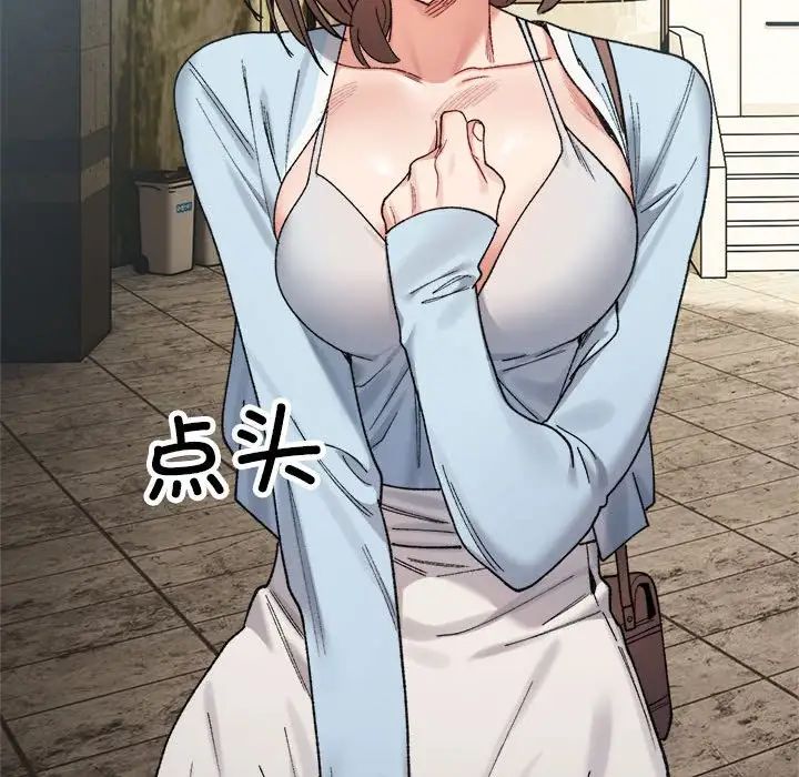 微妙关系第15話