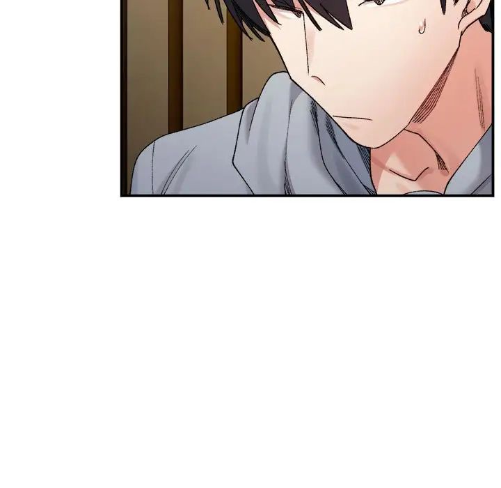 微妙关系第15話