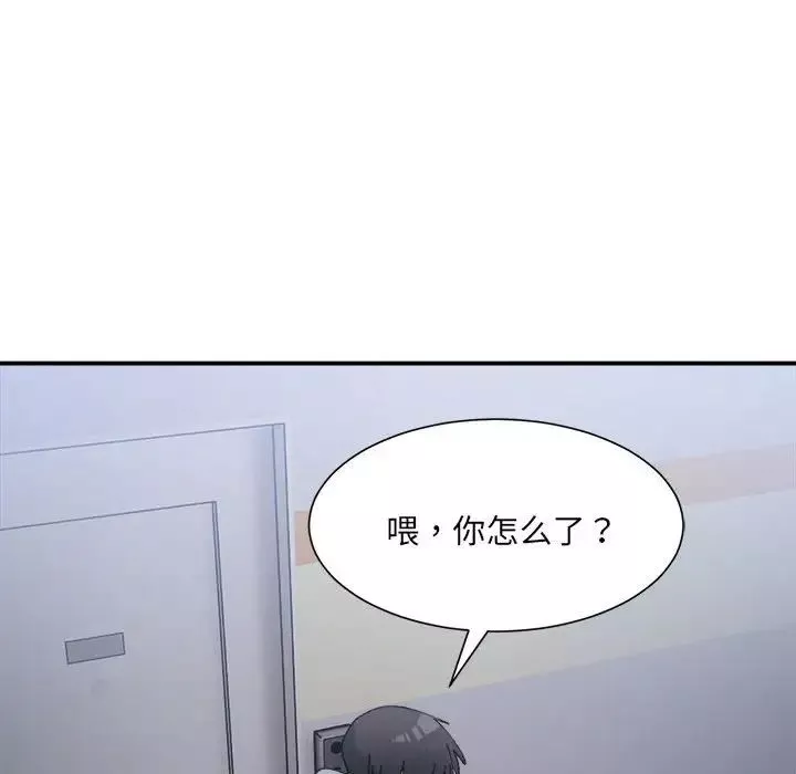 微妙关系第15話
