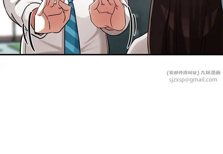 亲家的女人们第9話