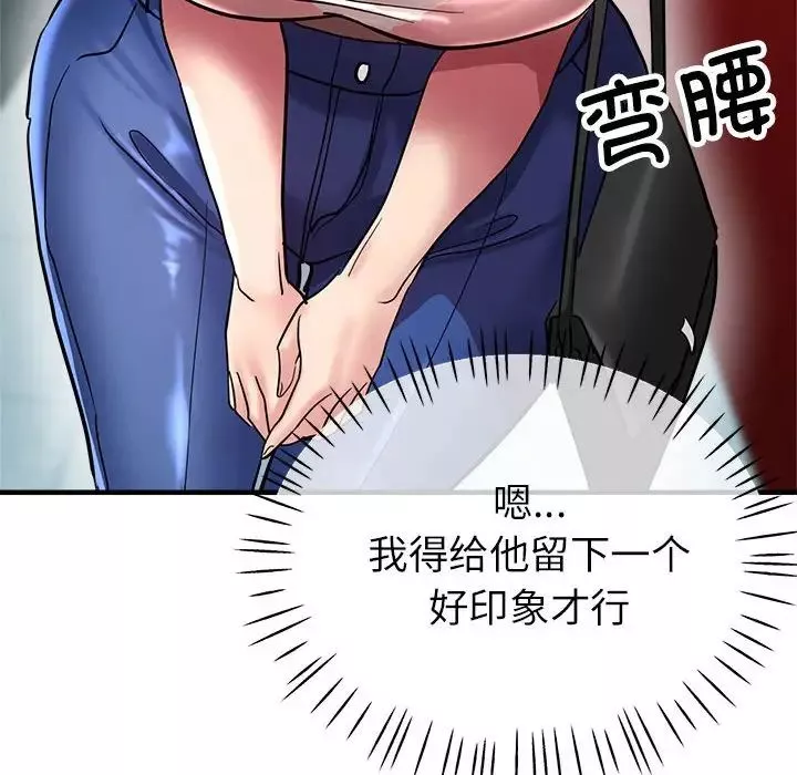 亲家的女人们-第9話 - 图片 10