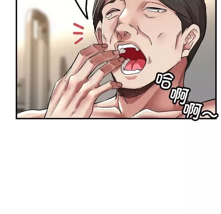 亲家的女人们-第9話 - 图片 24