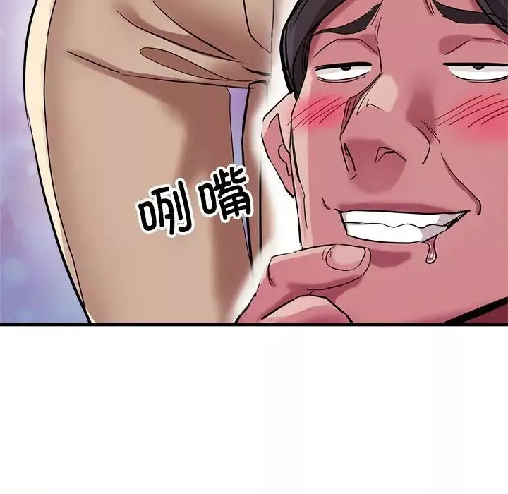 亲家的女人们-第9話 - 图片 31